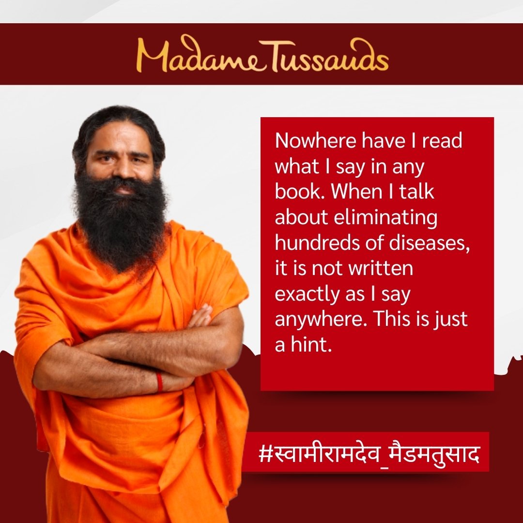 रंजीता #सोशाल_योगी (@ranjitassha) on Twitter photo Yoga Guru Swami Ramdev will soon have a wax statue installed at the Madame Tussauds wax museum in New York where he will be seen striking a yoga pose. 🇮🇳
#स्वामीरामदेव_मैडमतुसाद
<a href="/yogrishiramdev/">स्वामी रामदेव</a>
<a href="/Ach_Balkrishna/">Acharya Balkrishna</a>
<a href="/Sadhvi_Devpriya/">Dr. Sadhvi Devpriya</a>
<a href="/rakesh_bstpyp/">भारत</a> Yoga Guru Swami Ramdev will soon have a wax statue installed at the Madame Tussauds wax museum in New York where he will be seen striking a yoga pose. 🇮🇳
#स्वामीरामदेव_मैडमतुसाद
<a href="/yogrishiramdev/">स्वामी रामदेव</a>
<a href="/Ach_Balkrishna/">Acharya Balkrishna</a>
<a href="/Sadhvi_Devpriya/">Dr. Sadhvi Devpriya</a>
<a href="/rakesh_bstpyp/">भारत</a>