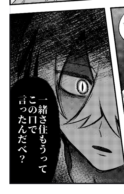 圧スグリ 