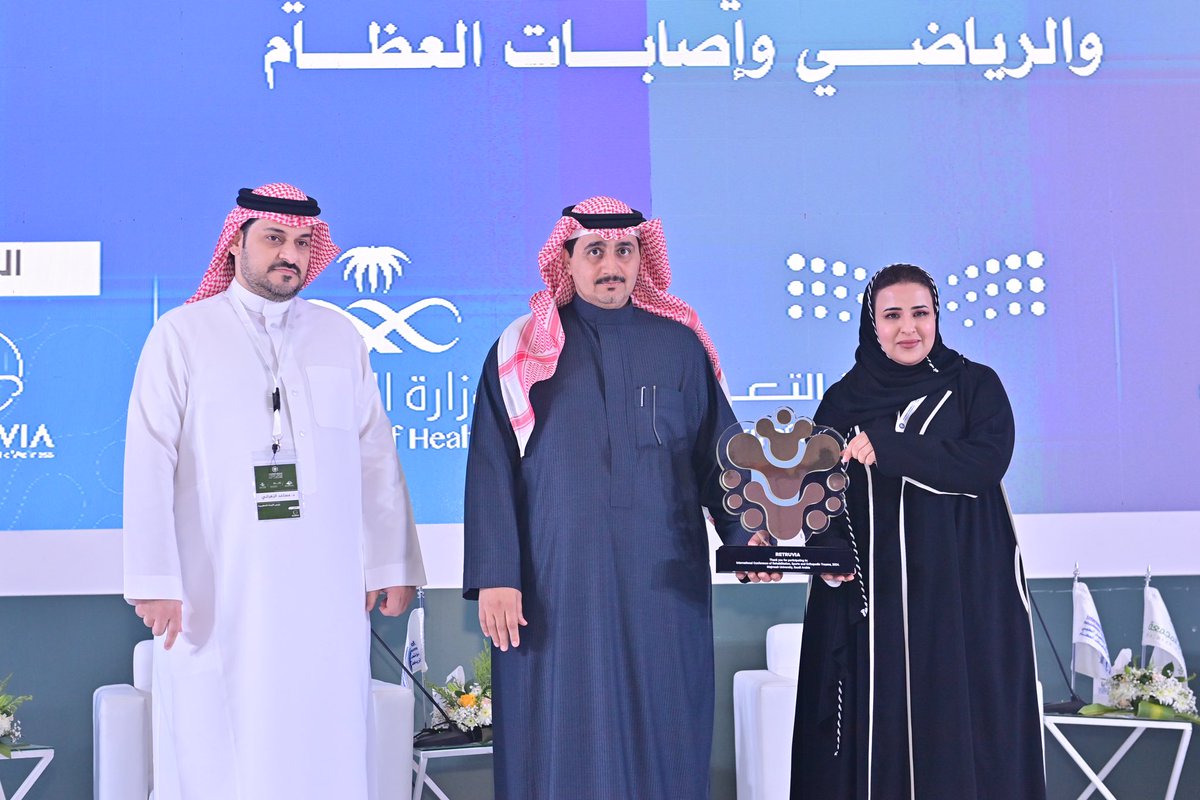 جامعة المجمعة (@umajmaah) on Twitter photo 