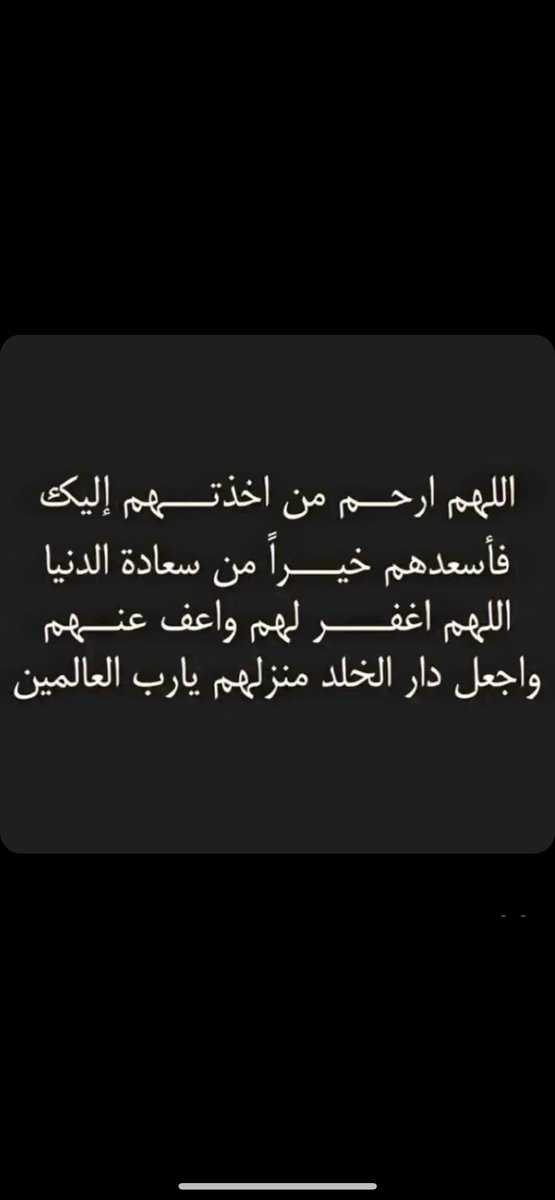 MahaFth's tweet photo. اللهم امين🤍 https://t.co/T6GRdMrVBs