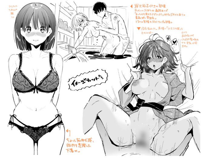 資料探しを口実に温泉旅行行ったの懐かしい…!キャラデザの時に描いたイラストカット気に入ってます♨️
FANZAブックスさんとかでも単話配信されてるのでよかったら…!👉https://t.co/u2w1324yOR 