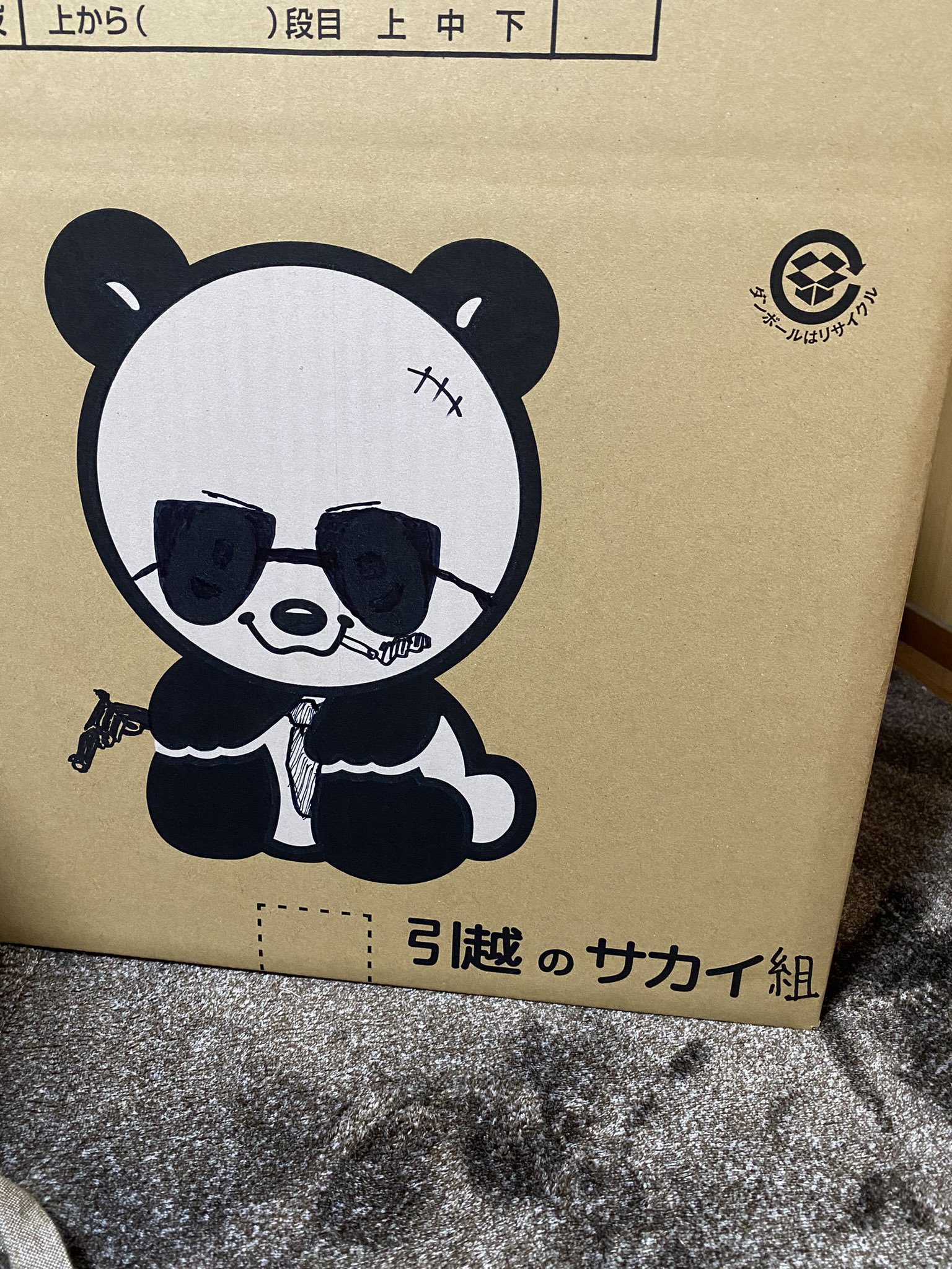 この絵を見ていると、とてもやすらぎました。引っ越しの為、出品致します。 すず on X: 