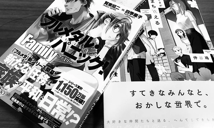 本屋5軒目でようやく購入
発売日をのがしたのが痛かった

ゆっくり読みます♪ 