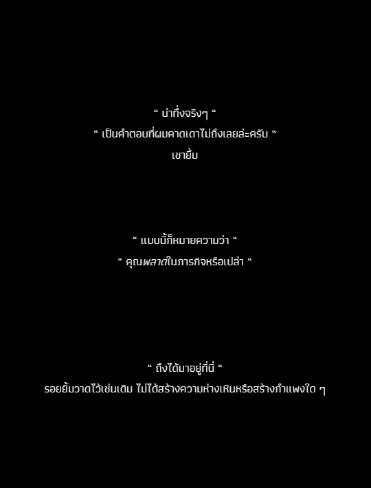 ⚕️Eijifumio Shigeru 💉(Activeไม่เป็นเวลาคับผม) tweet media
