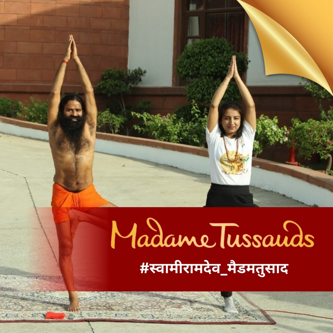 योगऋषि स्वामी रामदेव जी महाराज भी विश्व की उन हस्तियों की फेहरिस्त में शामिल होने जा रहे हैं, जिनकी मूर्ति को लंदन के मशहूर मैडम तुसाद म्यूजियम में लगाया जाएगा।
#स्वामीरामदेव_मैडमतुसाद