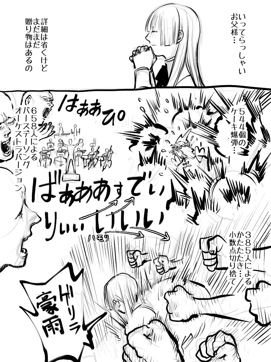 (2/2) 