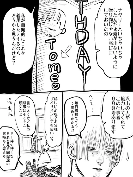 (2/2) 