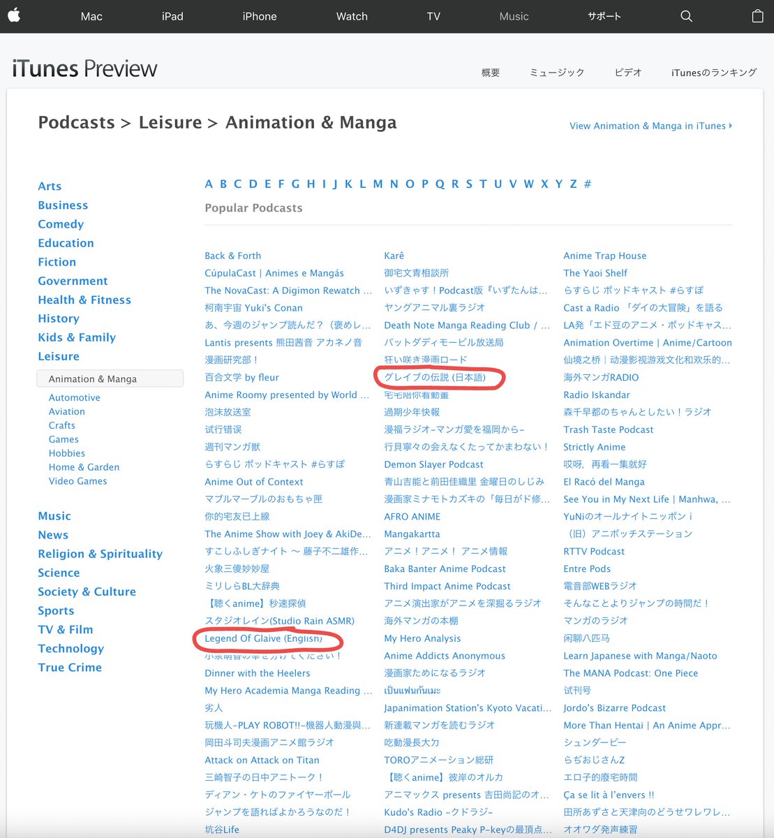 AniMedia Entertainment | Anime Audio Dramas tweet media