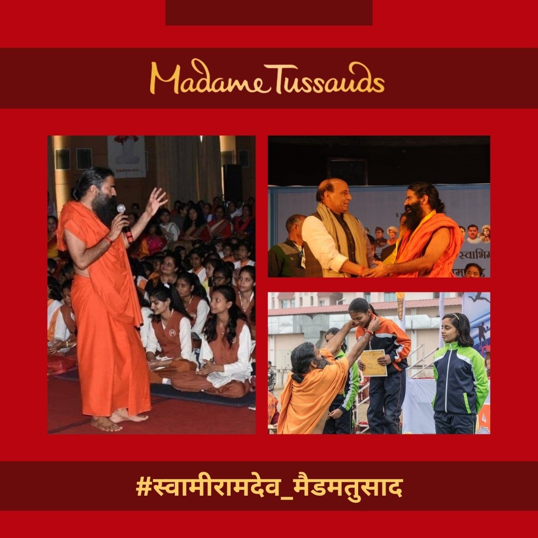 Swami Ramdev Ji claimed that this will further add to the glory of the science of Yoga and will motivate people across the globe to adopt a Yogic lifestyle.
#स्वामीरामदेव_मैडमतुसाद