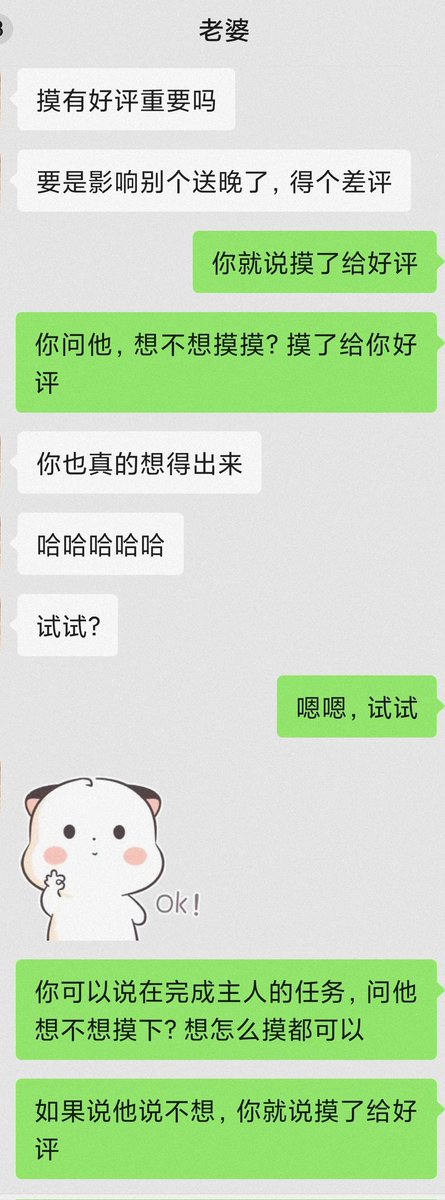 老婆第一次尝试，真实勾引外卖员 https://t.co/MqMrHsoQdU