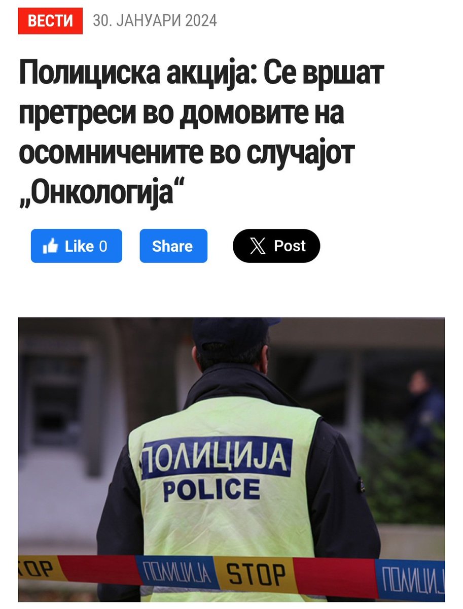 Ветено - Сторено❗️
#ЗборотЕЗбор
Од прв ден Министерот Тошковски @Tosoegeecot почна да ја чисти Македонија од Дивото месо❗️
И Богу си драг Минстреееееееее💪💪💪💪💪💪💪💪💪💪💪💪🔥🔥🔥🔥🔥🔥🔥🔥🔥🔥🔥🔥🔥🔥