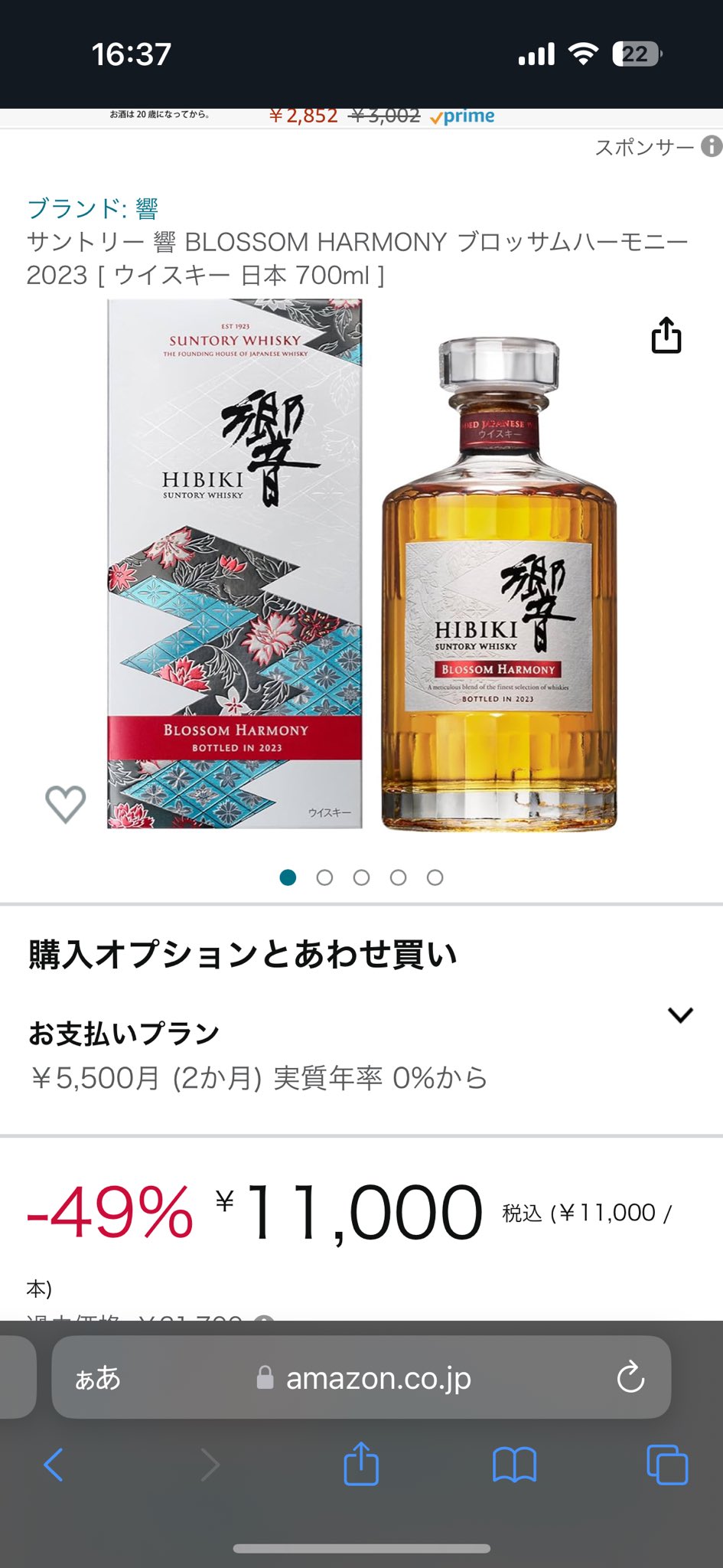 響2023 - Search / X