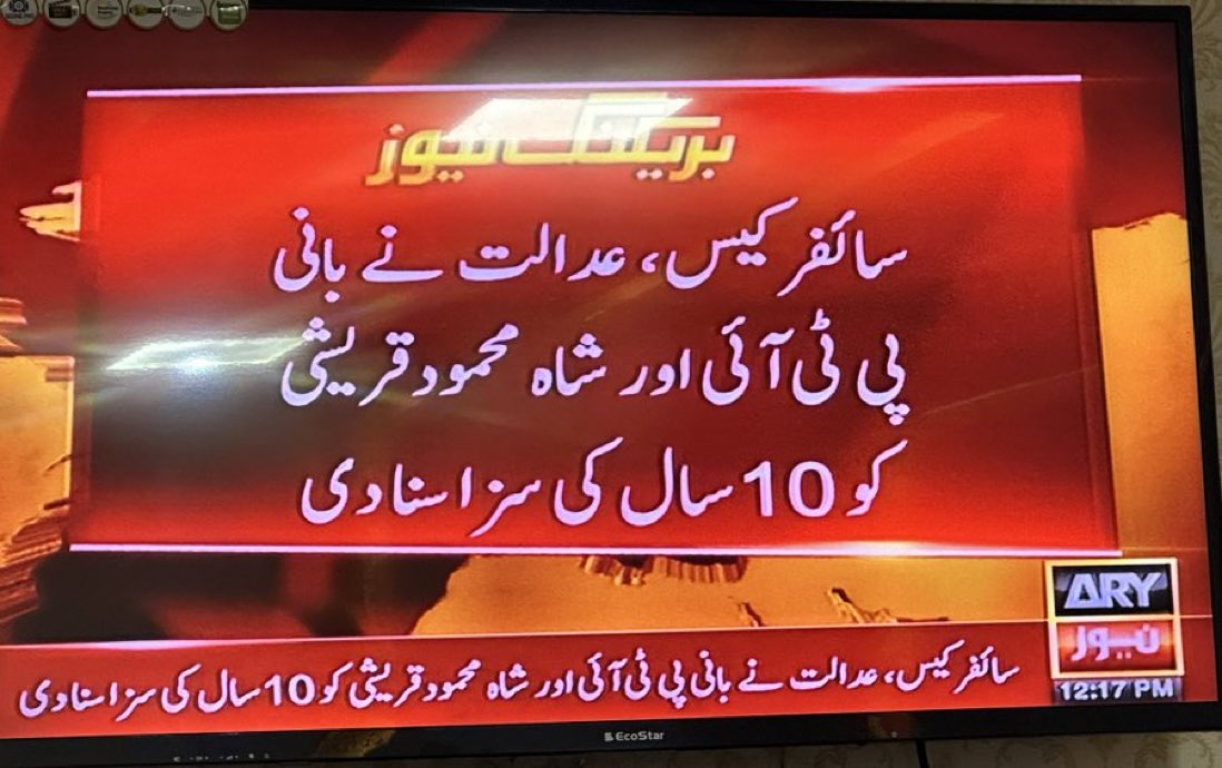 Baani Kon hain?