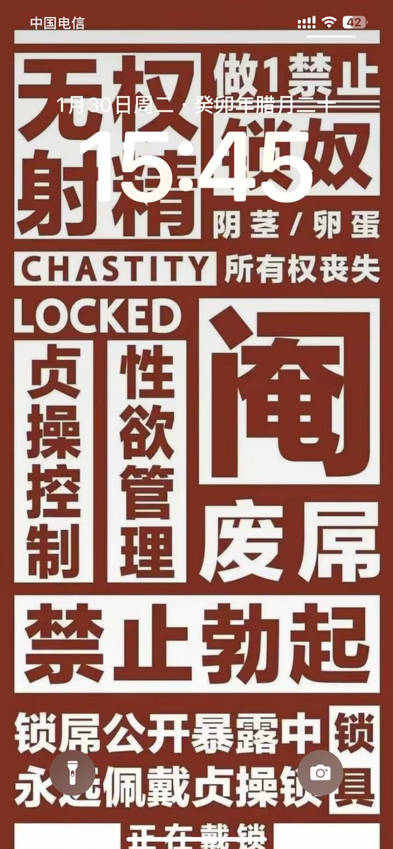 chnchnsh1's tweet photo. 快乐开始了
手机屏保和桌面 https://t.co/QgEVy8gYbk