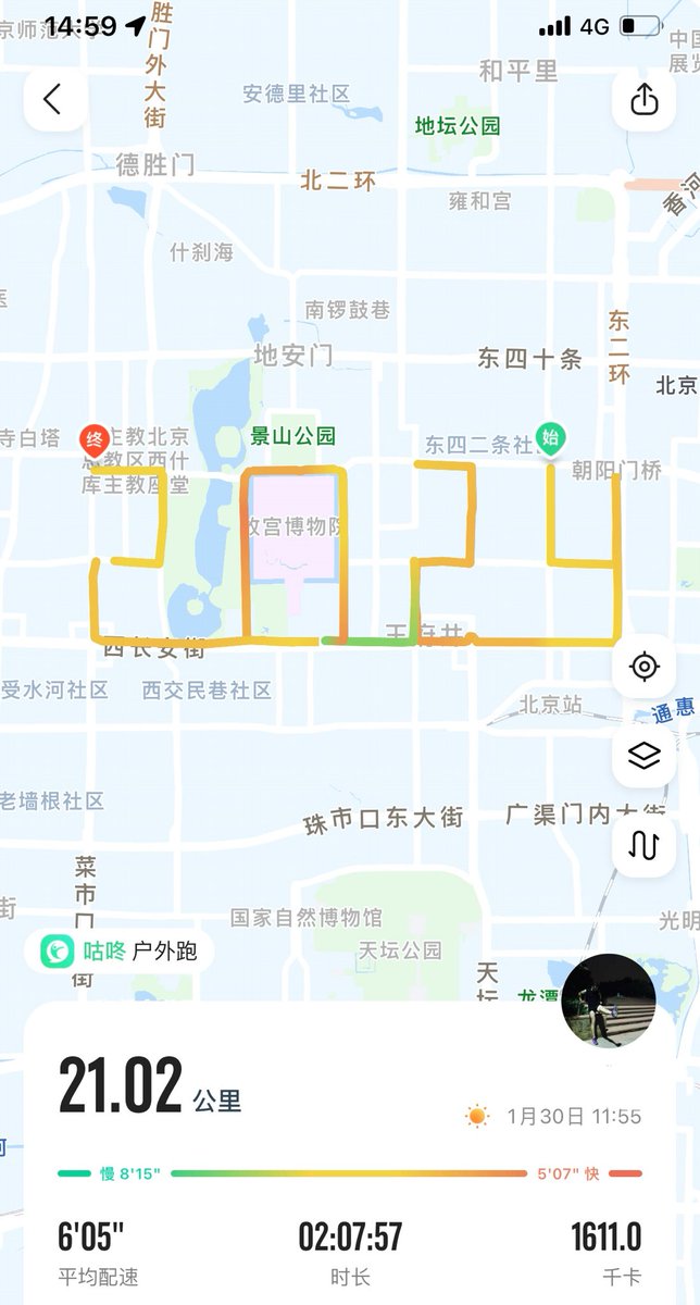 qinbafrank tweet media