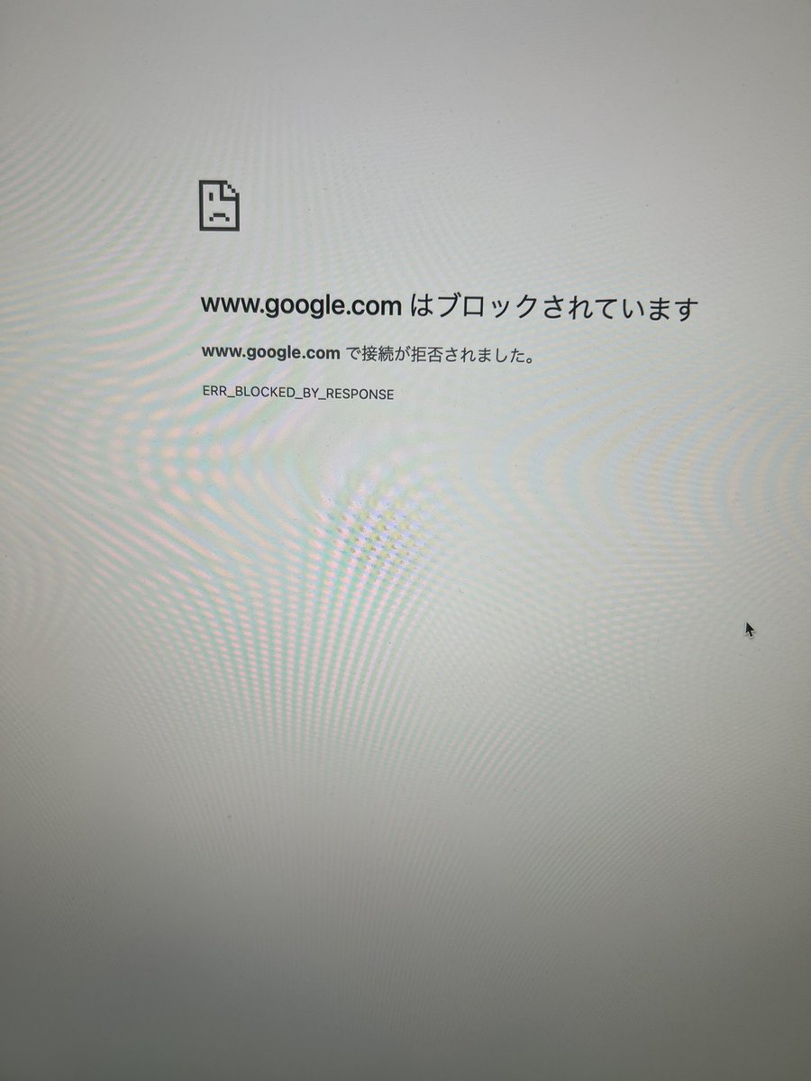 akican_mania's tweet photo. Google chrome がGoogleの検索ページをブロックするという、意味不明な状態に最近なってるんだが… https://t.co/OLTqLXDooi