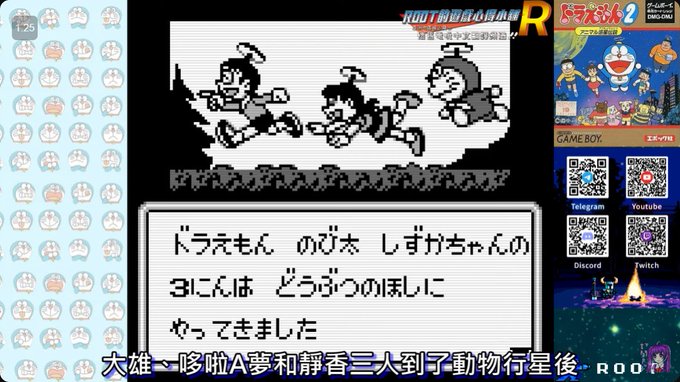 GB的哆啦A夢2，是十分優秀的作品 以前最早是在國中旅行時，同學有帶GB 就跟他借來玩到破關，非常好玩 這次特地製作影片來介紹他的玩法和劇情 以及所有隱藏標記地點還有密技 果然胖虎的歌聲才是最強的啊!  影片連結在這裡，有興趣的朋友可以觀看 https://t