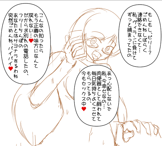 うちの子アリシアNTRネタ WIP 