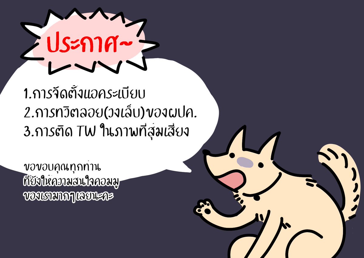 Wealthspire City Commu tweet media