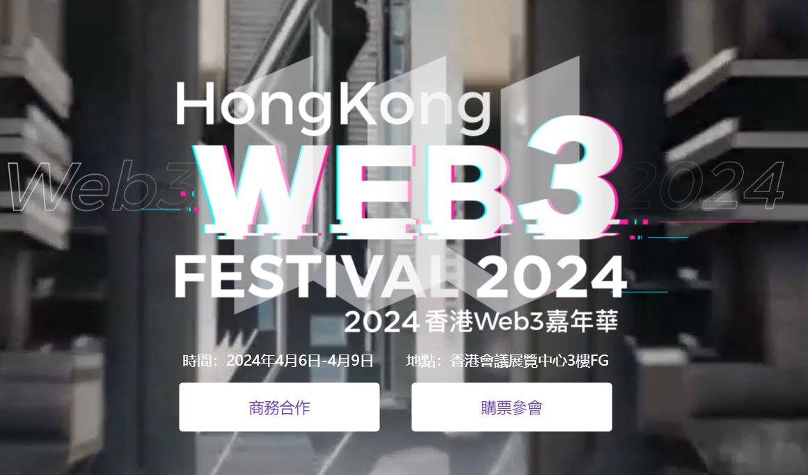 今年4月份要去香港Web3嘉年华，且想要买票的瓜友们，我们从门票分销合作方Portus <a href="/PortUS_DeCPS/">PortUS</a> 拿到了部分额度，可以收到定制版瓜田的NFT门票。

早鸟票399刀，还有最后两天，2月份就要到499刀啦。

购买链接：portus.world/store/0x2BBcA1…

购买说明如下：

How to buy: 
Enter your personal