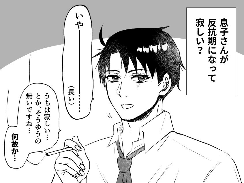 (2/2) 