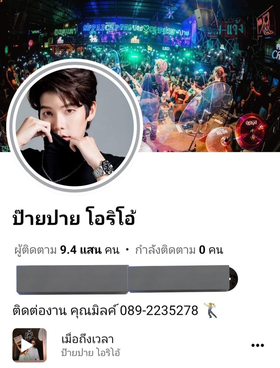 NannyNP921's tweet photo. ติดต่อ จ้างงาน  นุ๊กปาย
ตามนี้เท่านั้น 
#นุ๊กปาย
⬇️⬇️⬇️⬇️⬇️ https://t.co/ajmjOwhksT