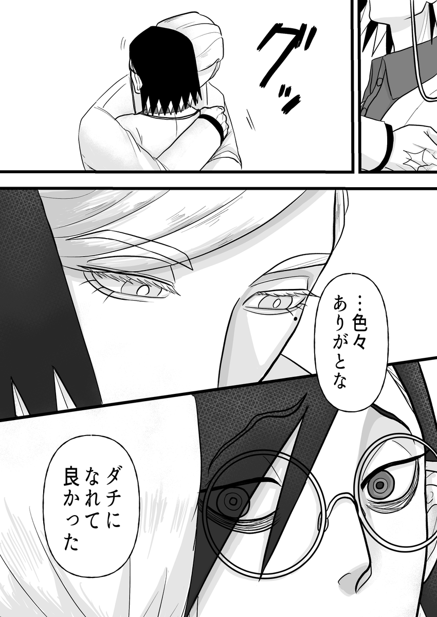 完全に癖のししさめ
🍞vs🦁の1ヘッド戦前に、最後のつもりで☔️に挨拶に来た🦁の図
※ししさめは両片想い
(1/2) 
