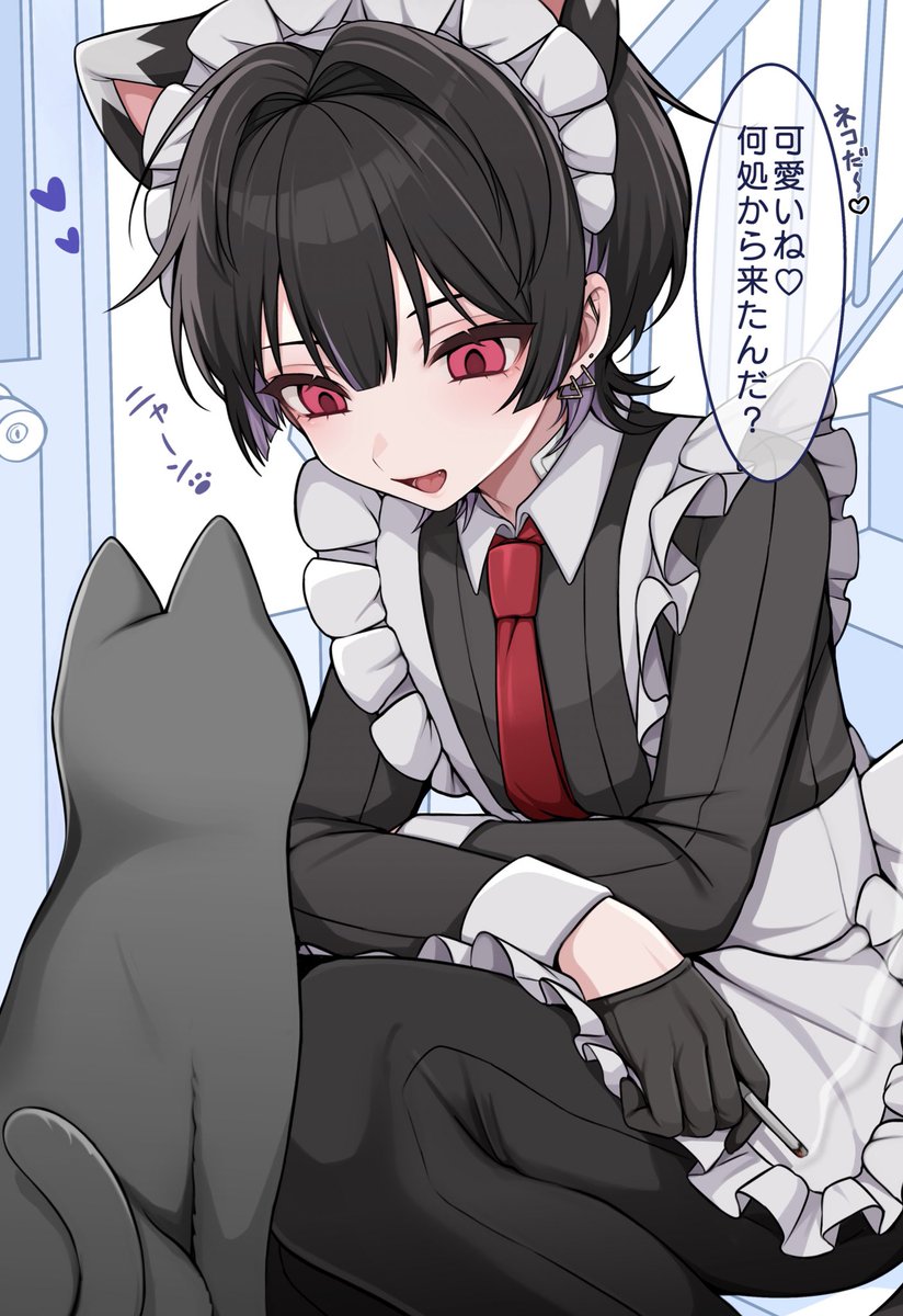 メイド♂Day24 🐈‍⬛×🐈‍⬛ 