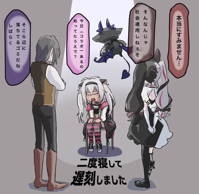 圧迫面接だったけど、まちゅが再雇用されて良かった!
#おせき班 