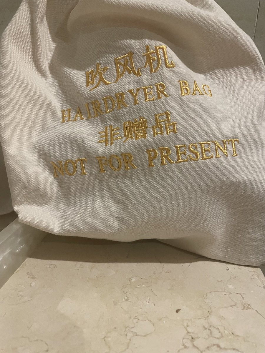Very funny message in my Beijing hotel
today