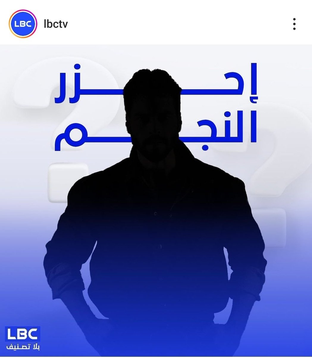 soydeakin's tweet photo. ¿Quién será la estrella de #LBCtv esta semana? 👀😍
#AkınAkınözü ✨ https://t.co/Kr4h2oACvp