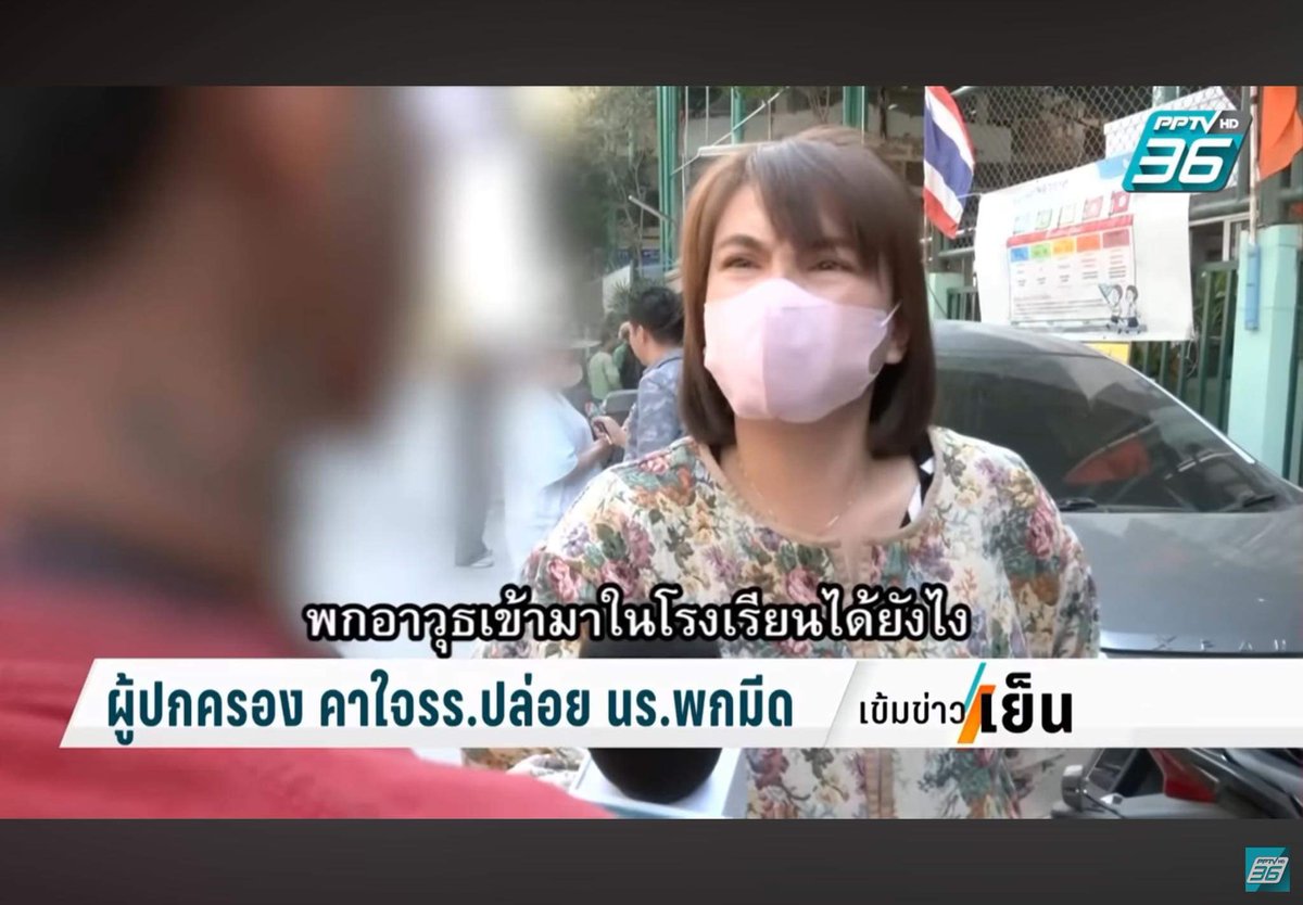 karing_tc's tweet photo. ครูก็มีหน้าที่ดูแลนักเรียนทุกคน,,เป็นร้อยๆเนาะ พ่อแม่ ผู้ปกครองก็ช่วยอบรมสั่งสอนลูกหลานแค่คนเดียว ให้เป็นคนดี รู้จักคิด รู้ถูกรู้ผิดได้ไหมละ #อย่าโทษแต่ครู #อย่าโทษแต่คนอื่น ถ้าครูค้นกระเป๋า ก็หาว่าละเมิดสิทธิ์อีก #เยาวชน #แทงกันตายในโรงเรียน https://t.co/qoFC5t9EwX