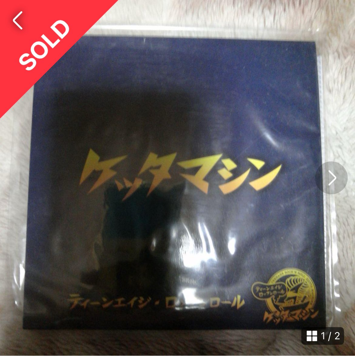 torabox1's tweet photo. なにげにオークションサイトを
見てまわってたら、なッ！
ケッタマシンのCDやん
うわちゃーこんなん出てますか
やっぱりこまめに見とかないと
掘り出しモンを落とせんですな
好きな曲ばかりやん
ムッチャ聴きたいわぁ。。
#シモジマユウキ #下島右己
#GUSUS #ガサス #ケッタマシン https://t.co/mIb5FhtYcy