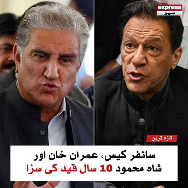 khalil_sen's tweet photo. عمران خان اور شاہ محمود قریشی کو 10،10 سال قید کی سزا۔* https://t.co/jpmUtsqgkO