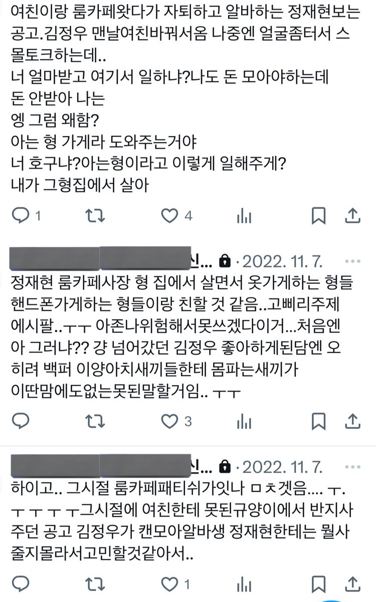 hj_10ve's tweet photo. 이년 묵은 캔모아 젱재..
이년째 눈물을쳐흘림.. https://t.co/igGIV1XfIk