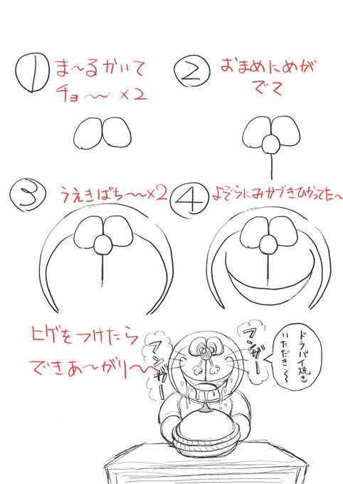 今日の絵描き歌🎤 