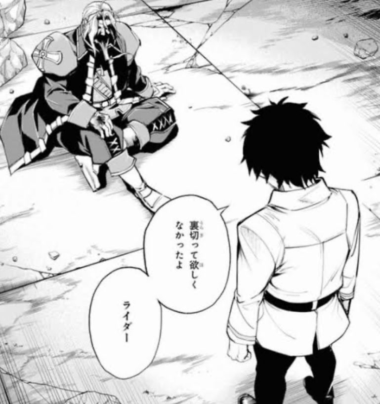 その日、少年は運命に出会う。 