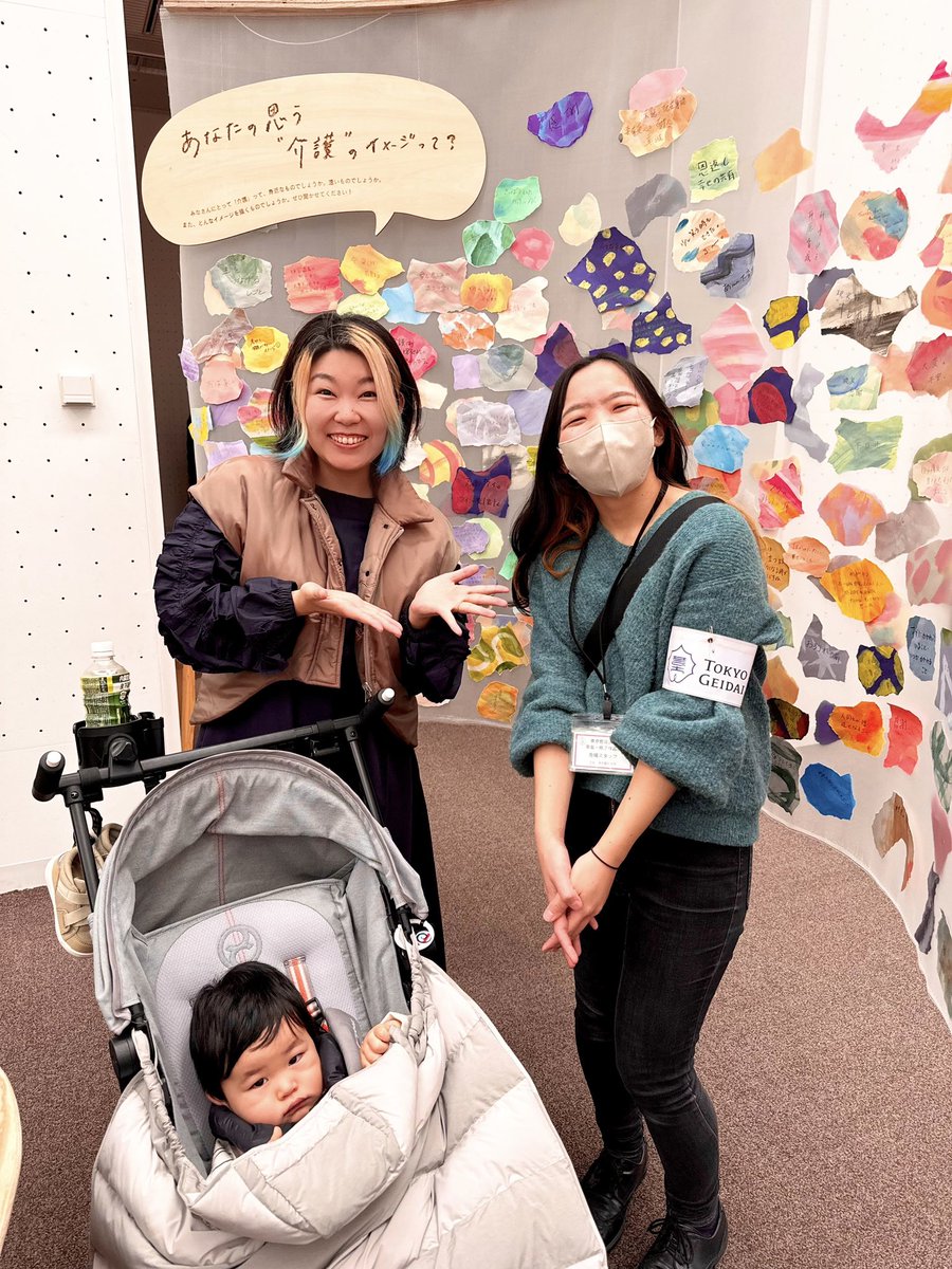 Keiko_SHIRAISHI's tweet photo. 「第72回東京藝術大学　卒業・修了作品展」へ。
「9次元＊ダイバーズ」のオープニングタイトルアニメーションを制作した際、タイトルデザインを作ってくださった藝大デザイン＆DOORの菅野さんにお会いできて善かったです◯
平日も沢山の人で賑わっていました、2/2（金）までぜひご来場ください◎ https://t.co/n9Ojge7scm