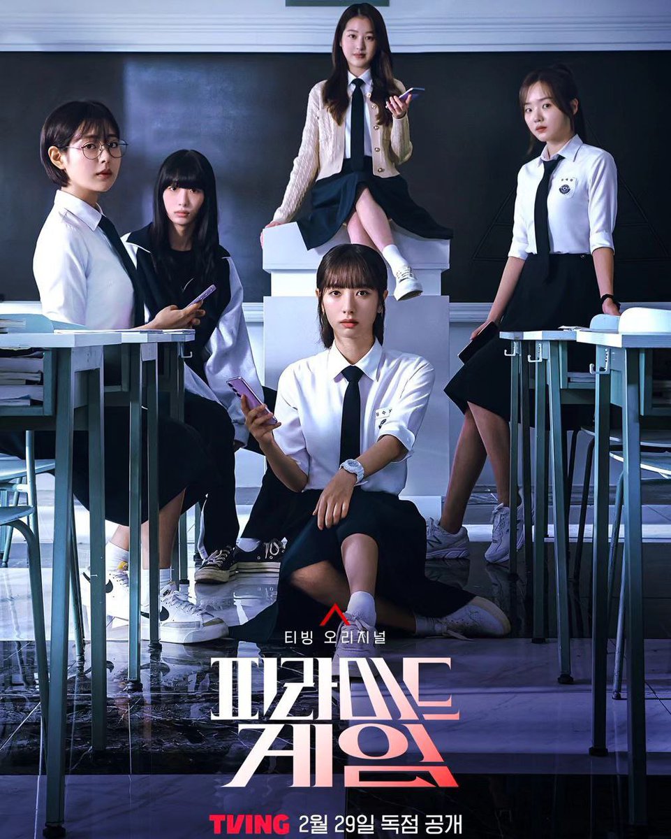 Drama di bulan February -🥕

A KILLER PARADOX { 9 Feb 2024 }
The Impossible Heir starring { 28 Feb 2024 }
PYRAMID GAME { 29 Feb 2024 }