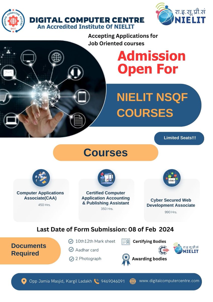 🎓 Exciting News! Admission now open at Digital Computer Centre for NSQF-aligned courses. 🖥️ Level up your skills and dive into the world of digital excellence. Secure your spot now! #DigitalEducation #NSQF #AdmissionsOpen 🚀