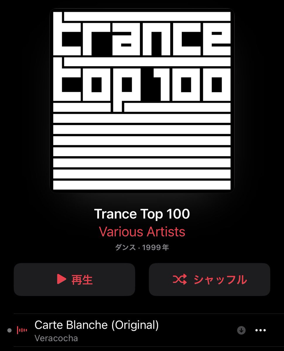 suzushiro_gold4's tweet photo. #なうぷれ
#carteblance https://t.co/qLvqKK0o74