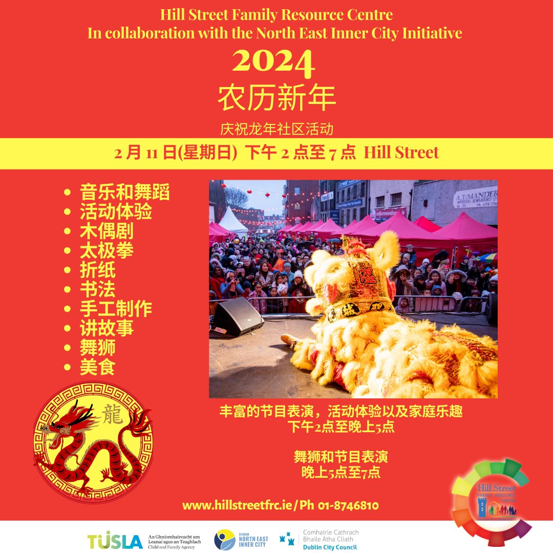 Come celebrate the Lunar New Year Festival with us. Join in the fun with our community, there will be Chen Tai Chi, Origami, Calligraphy, Arts and Crafts and Games, and Traditional Music & and Dance Workshops. We can't wait to see you all here.❤️ #LunarNewYearFestival