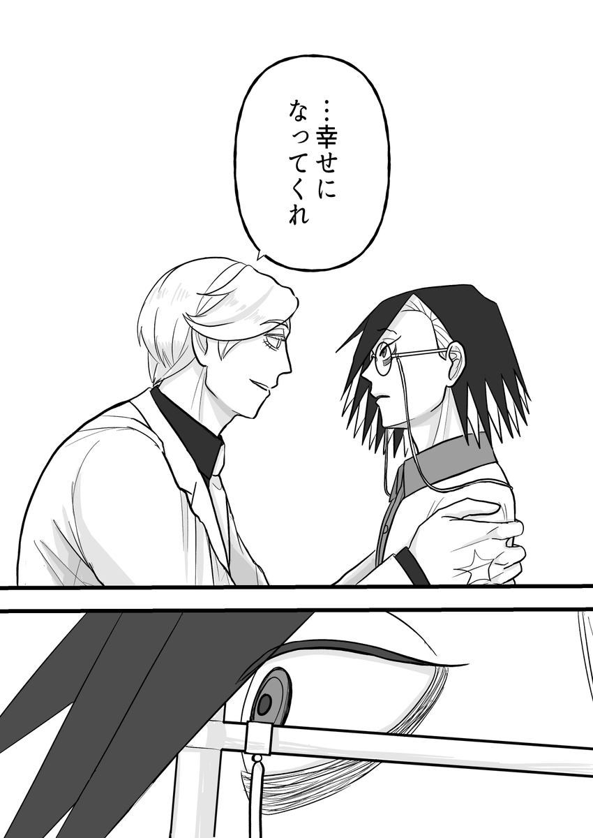 (2/2) 