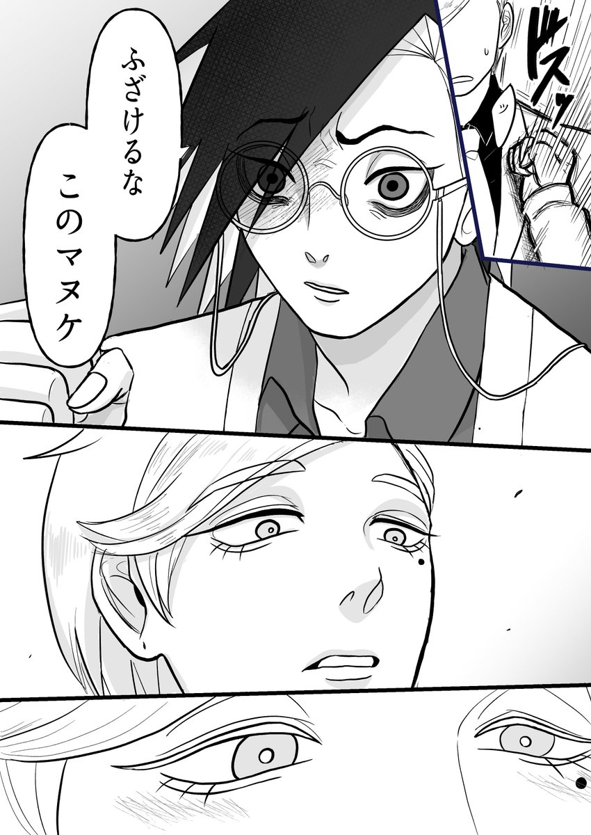 (2/2) 