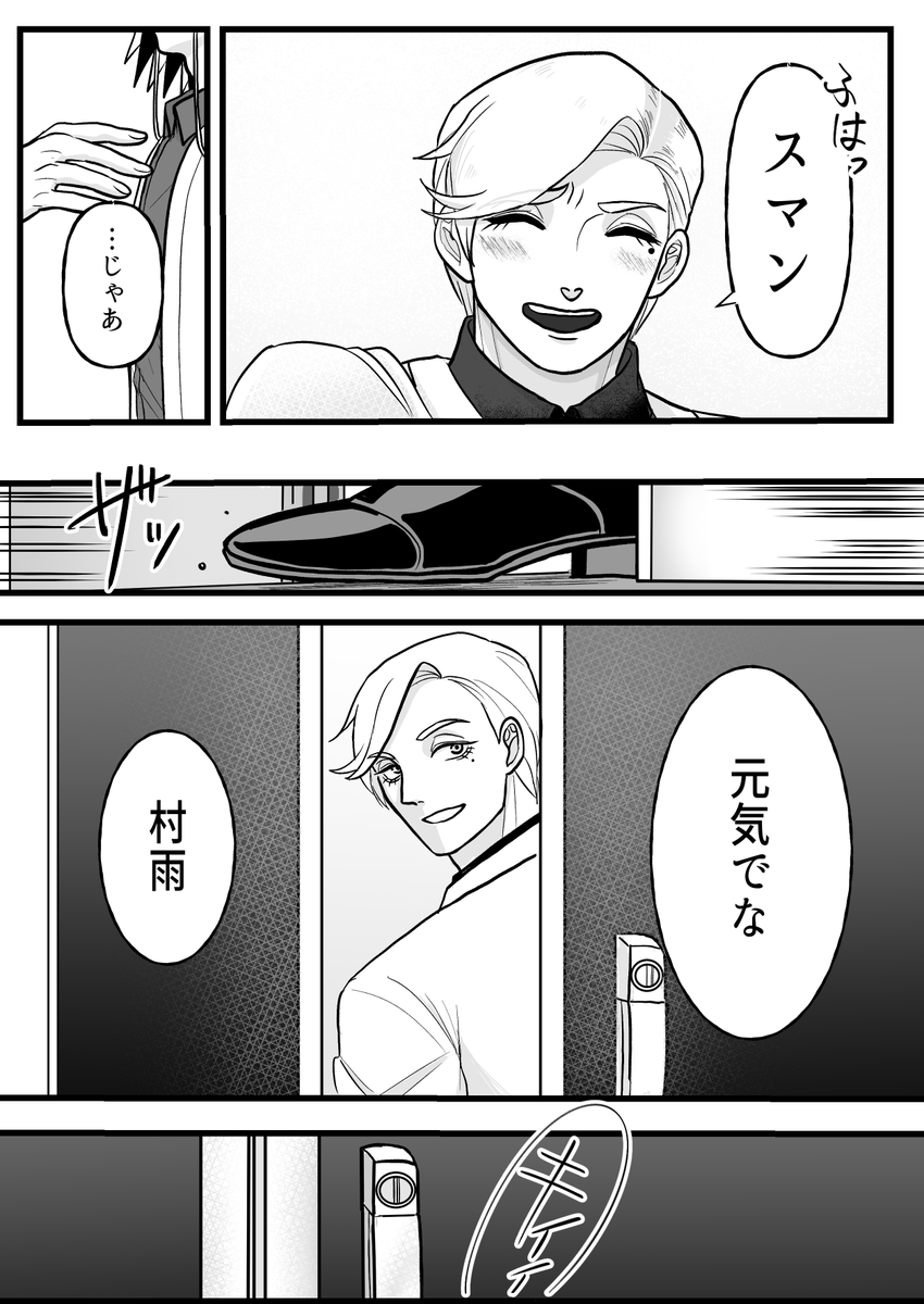 (2/2) 