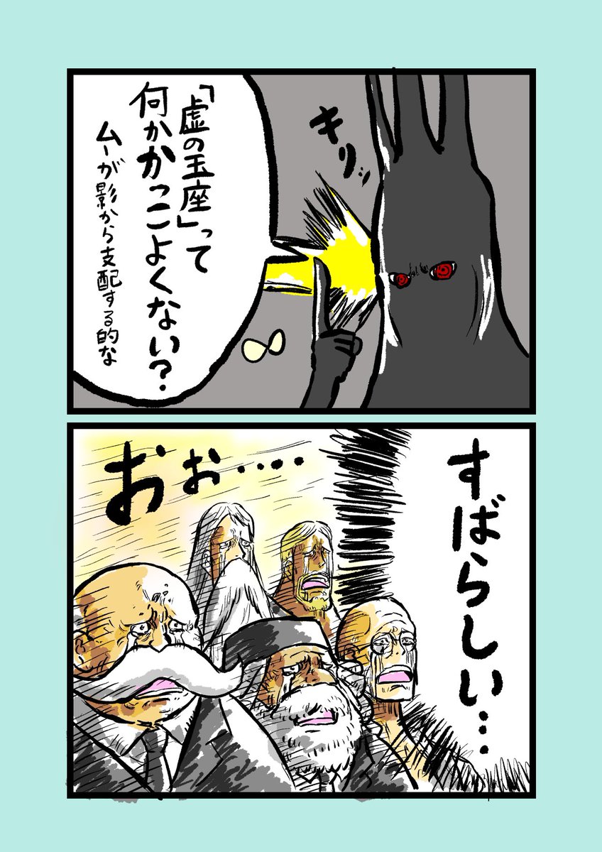 #今月描いた絵を晒そう 
#ONEPIECE 
イム様ネタがいっぱいでした☺️ 