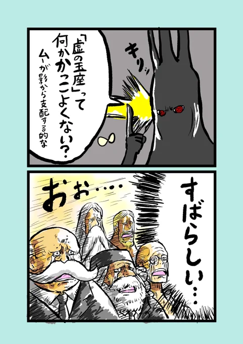 #今月描いた絵を晒そう 
#ONEPIECE 
イム様ネタがいっぱいでした☺️ 