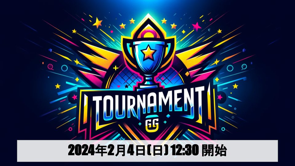 nippasyt's tweet photo. 【第一回 TOURNAMENT GG 杯】
LoL 大会開催プラットフォームのβテストとして賞品有りトーナメントを開催します！
5人でチームを組み、イベントページ https://t.co/CbSBQkq3qG から参加登録してください。
Twitch 配信者のリーダーには開催権限を付与します。
詳細は画像をご確認ください！
#LoL募集 https://t.co/vwTxYBjuUF