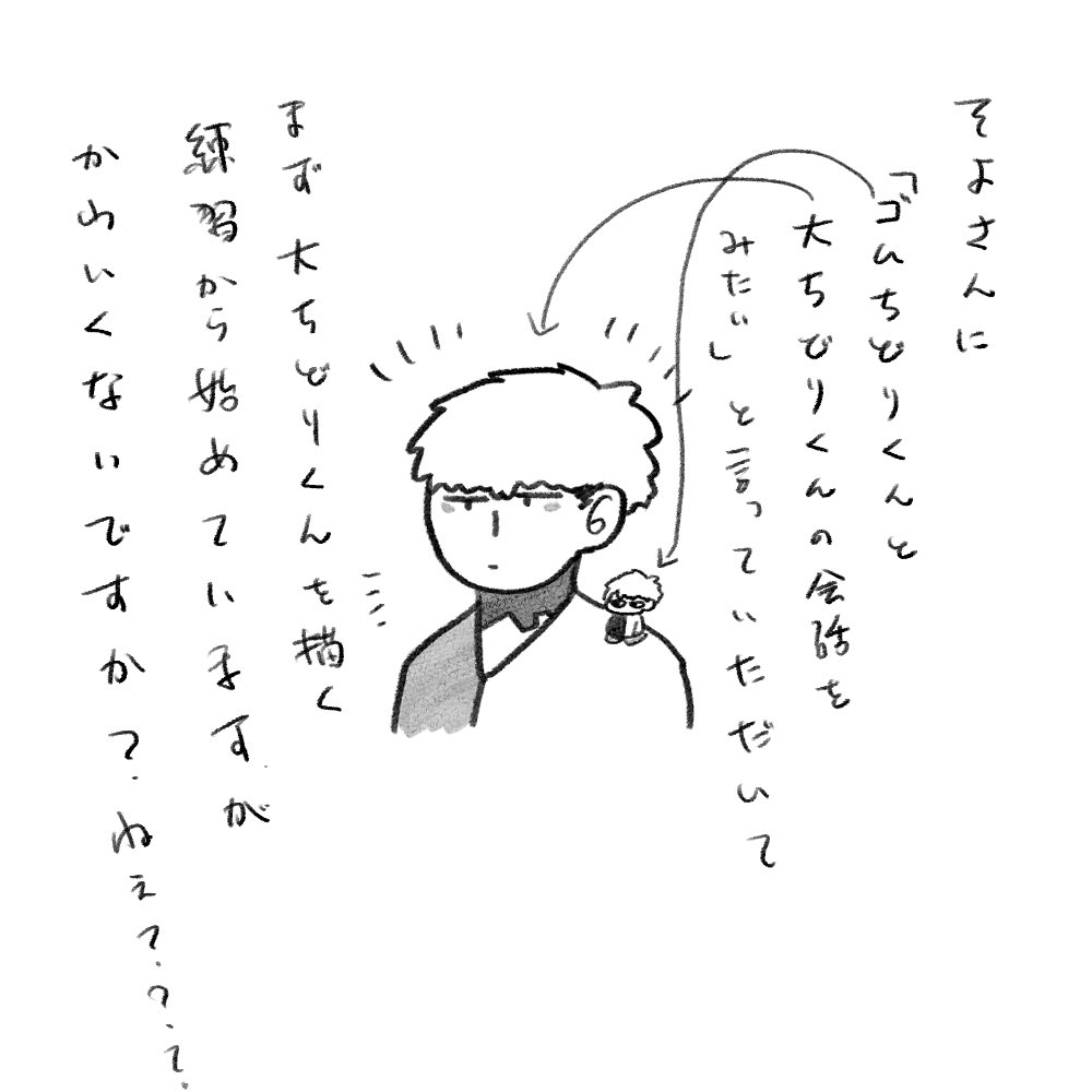 可愛いって言え 