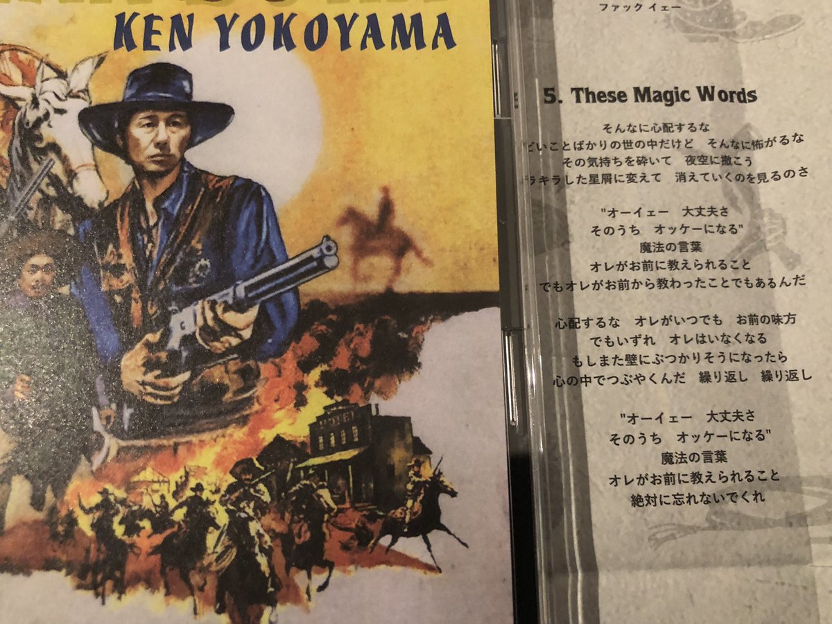 hirokinakanoman's tweet photo. やっぱりCDを買って袋を開けて、CDを入れてスピーカーから聴いたことない音楽が流れてくるこの時間がすごく好きw
結果、シングルで聴いてたけど、These Magic Wordsが好きだなぁー
https://t.co/0KhN8Rf655
#横山健
#Kenyokoyama
#INDIANBURN
#TheseMagicWords https://t.co/hITwrqPmpv